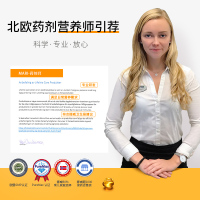 生命力伽 lifelinecare 挪威进口薰衣草助眠营养素补充维生素B族 60粒/盒