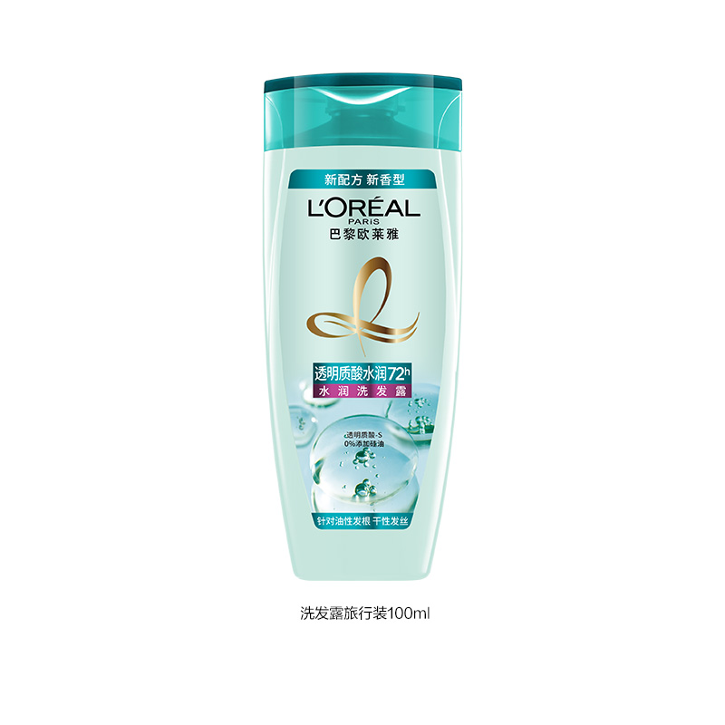 欧莱雅(LOREAL)透明质酸洗发露旅行装100ml样(赠品,请勿拍下)洗发水