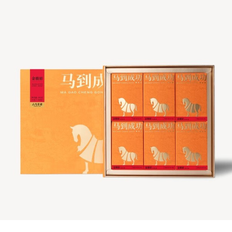 八马茶业(BAMA TEA)马到成功★★★·金骏眉192克高清大图