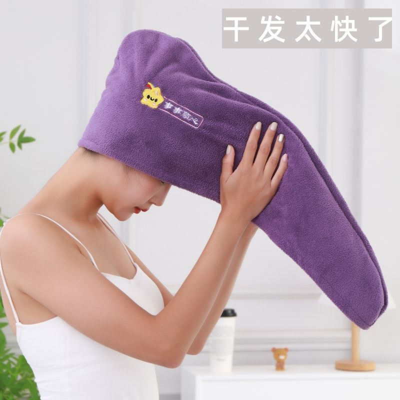 干发帽长发成人加厚超强吸水干发巾新款速干可爱浴帽包头头发毛巾-【草莓蓝+牛油果黄】;刺绣干发帽高清大图