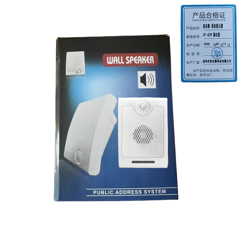 洛安斯 语音提示器 ZF-629 插电款个高清大图