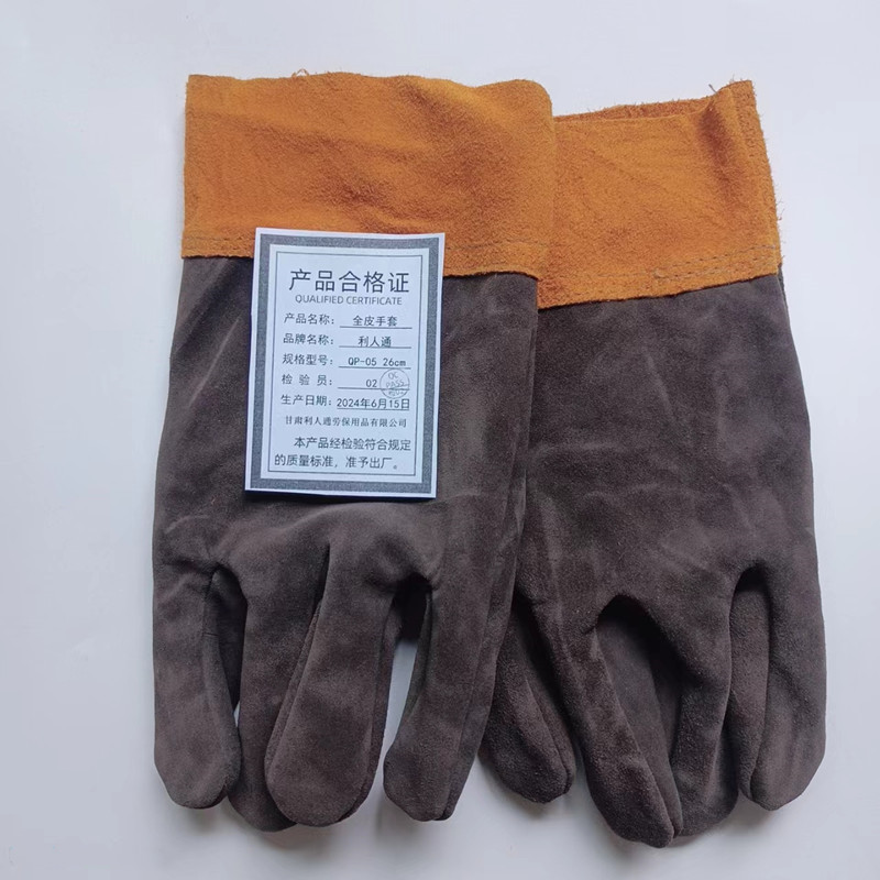 利人通 全皮手套 QP-05 26cm 双高清大图