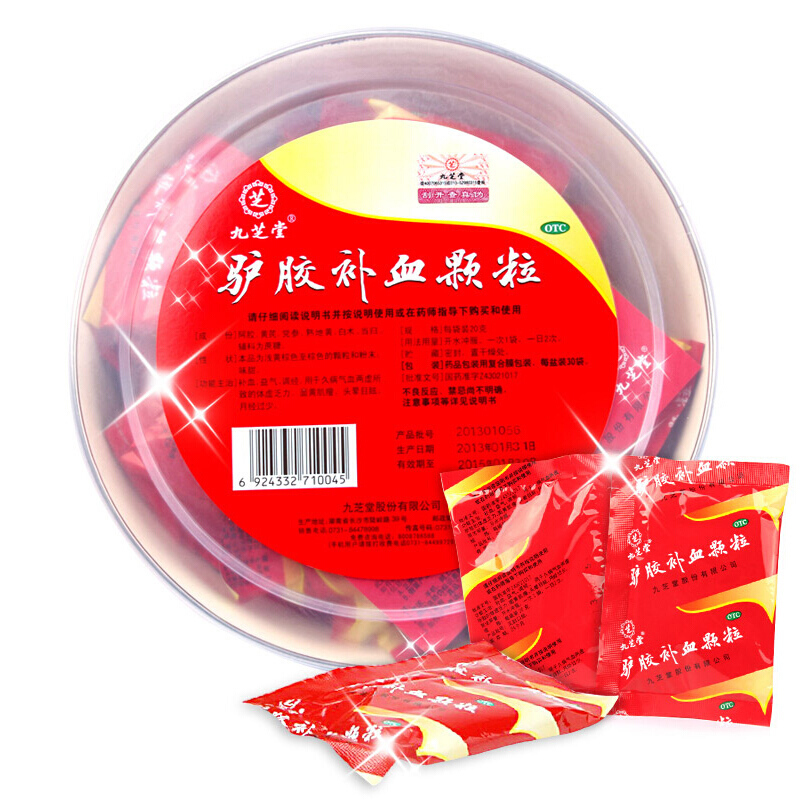 九芝堂 驴胶补血颗粒 30袋/盆 补血益气调经久病气血两虚阿胶体虚乏力面黄肌瘦头晕目眩月经过少 颗粒剂高清大图