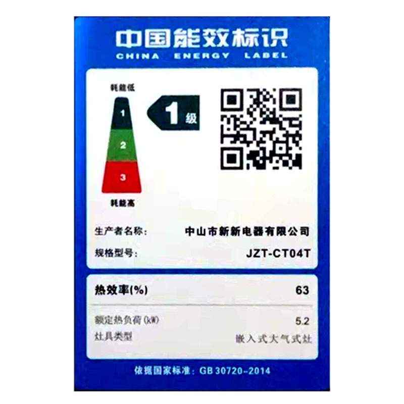 新飞煤气灶双灶燃气灶家用嵌入式天然气灶台式液化气灶猛火灶炉具_顶配款-钢化玻璃双九腔黑晶纯铜火盖聚能定时电显_液化气