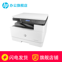 惠普（hp）M436n数码复合机 A3A4多功能黑白激光打印机一体机 商用办公激光打印机（打印复印扫描有线网络）升级款436dn/436nda经济款433a，标配