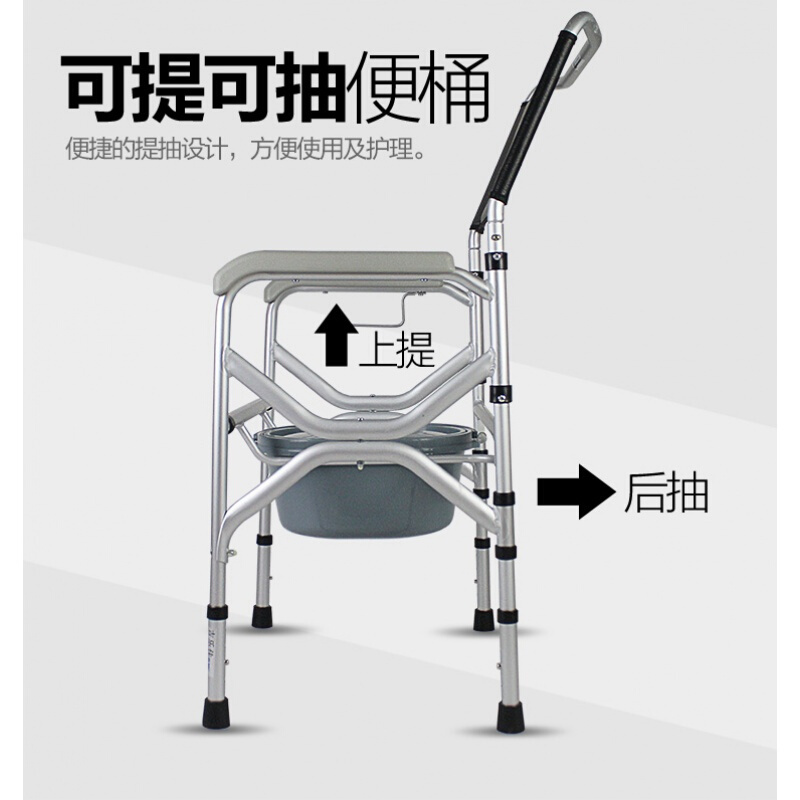 老人坐便椅孕妇移动马桶残疾人老年人坐便器折叠大便洗澡椅08升级全铝+大吸盘U型软座+U型封块壹德壹