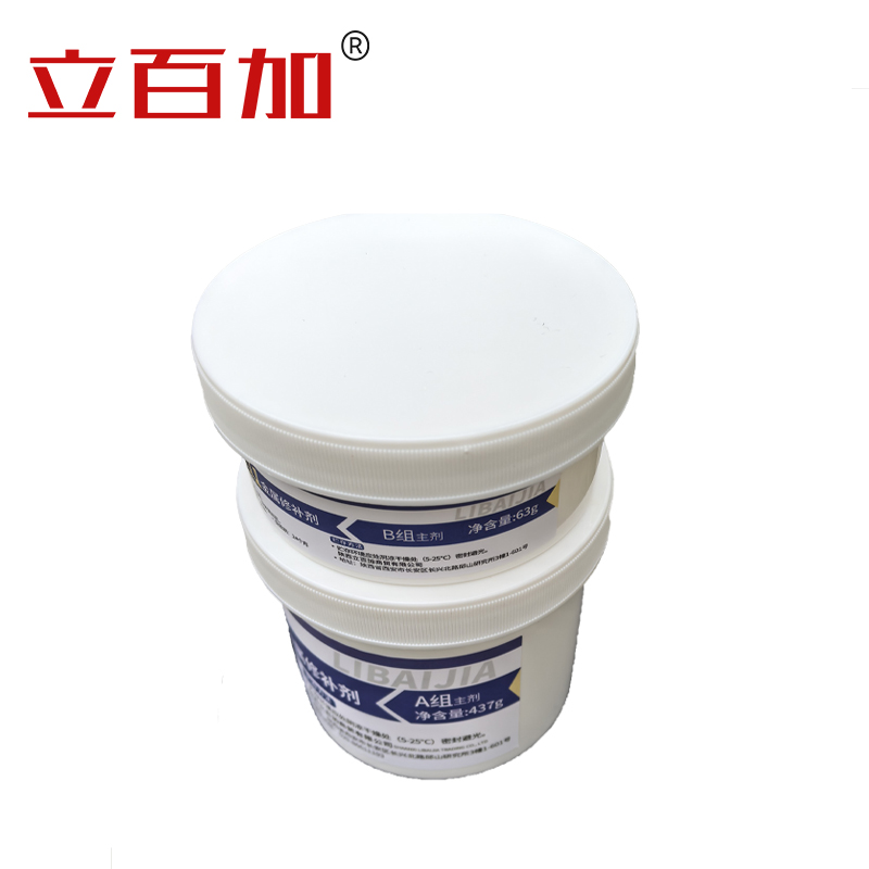 立百加 LBJ2111金属修补剂 500g 组高清大图