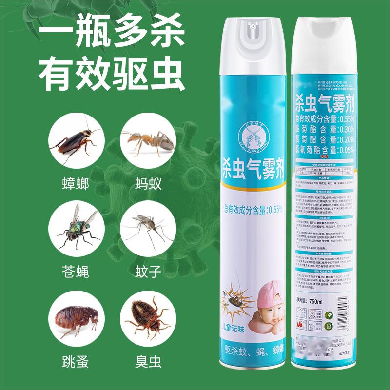 杀虫剂 750ml高清大图