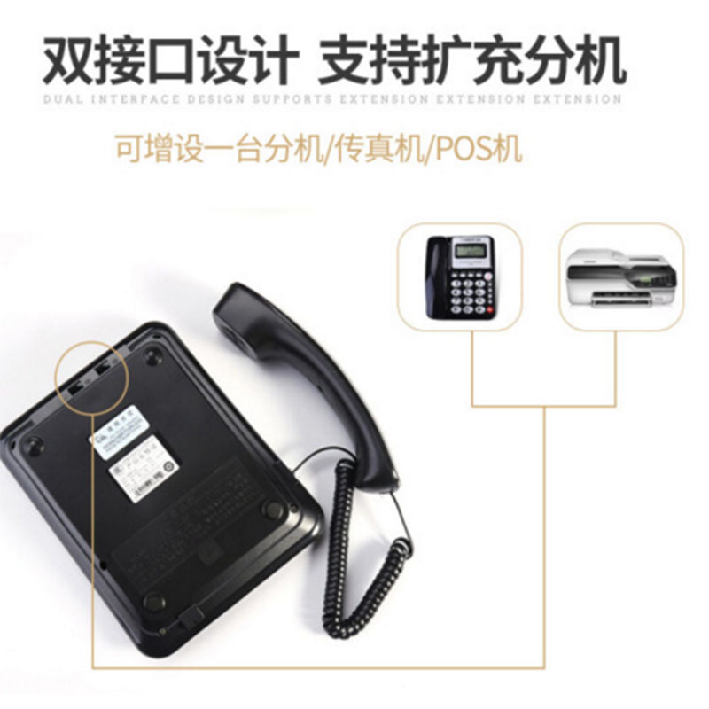LTSM 中诺(CHINO-E)C228 可接分机家用电话机座机电话办公固定电话机来电显示有线坐机固话机 白色