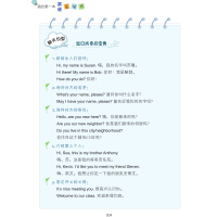 [醉染正版]全4册我的第一本思维导图英语书英语日记书作文书启蒙三四五六年级学习会话书阅读书少儿英语书籍英语口语美式英语语
