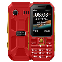 守护宝(上海中兴)K999 全网通版 酒红色 移动联通电信4G老年手机 双卡双待直板老年机三防老人机