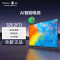 海信电视32E2FD 32英寸 高清 智能投屏 Unibody超薄悬浮全面屏 智能液晶平板电视机