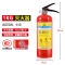 国标1kg店铺用灭火器 手提式家用灭火器4kg干粉4公斤车用店用1kg2kg3kg5kg8kg消防器材