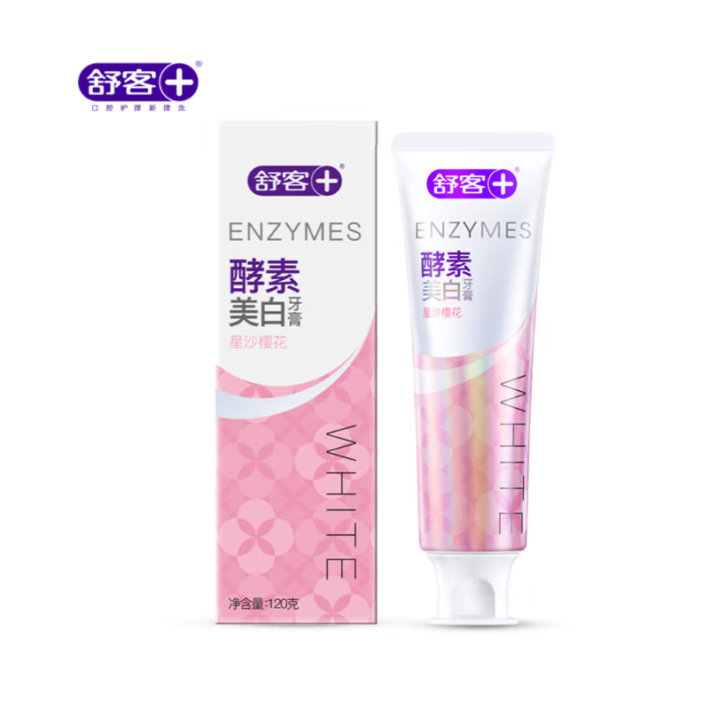 舒客 专研美白酵素牙膏(星沙樱花)120g