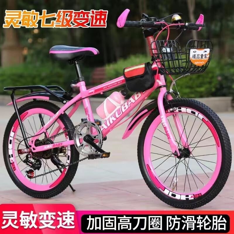 儿童山地车小学生男女公主单车1824寸615岁中大童自行车高清大图
