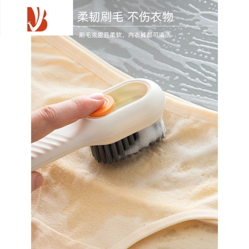 三维工匠多家用洗鞋刷清洁多按压式出液软毛洗衣清洁刷不伤鞋器