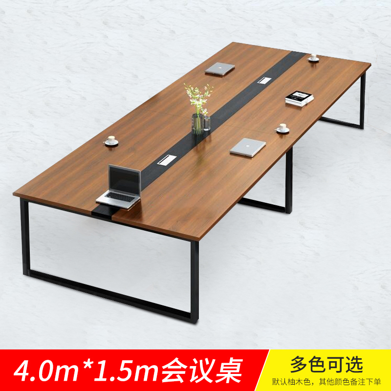 汉诺鑫威会议桌长桌工作桌洽谈桌4米会议桌[工厂现做 7天内发货]