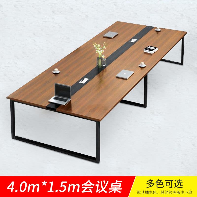 汉诺鑫威会议桌长桌工作桌洽谈桌4米会议桌[工厂现做 7天内发货]图片