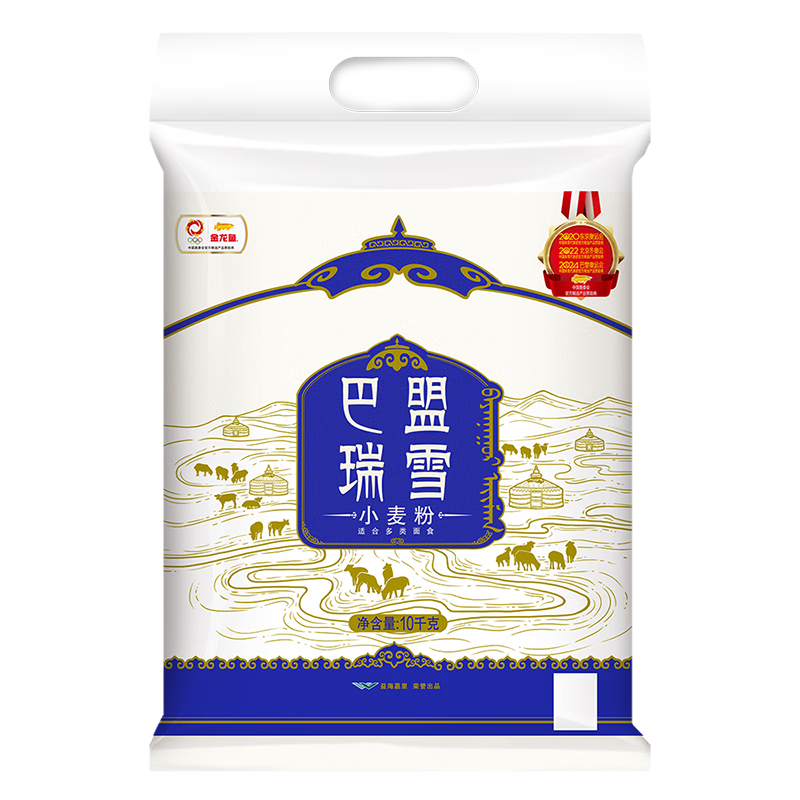 金龙鱼巴盟瑞雪小麦粉10kg视频