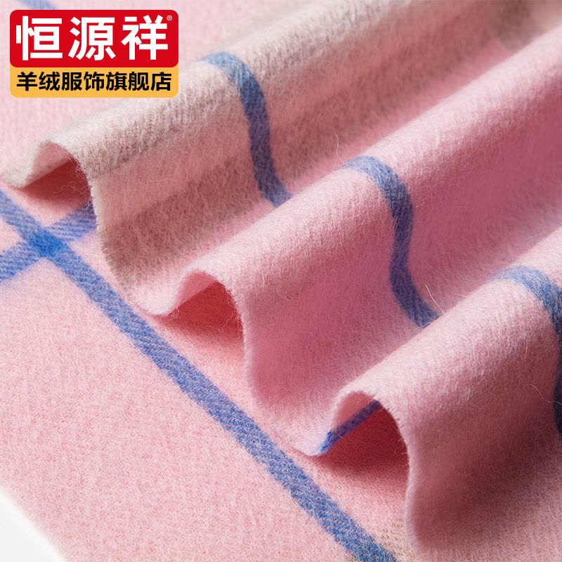 恒源祥100%羊毛围脖格子无羊绒围巾女士秋冬季粉色韩版百搭保暖潮图片
