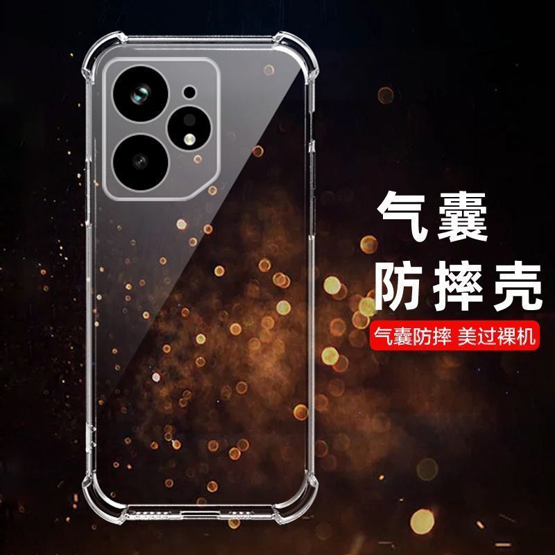 KONEL 适用真我neo7四角气囊透明手机壳真我neo7pro透明壳保护套简约大气硅胶软边防摔手机壳