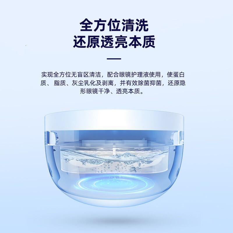 EraClean 世净隐形眼镜清洗盒GM02高清大图
