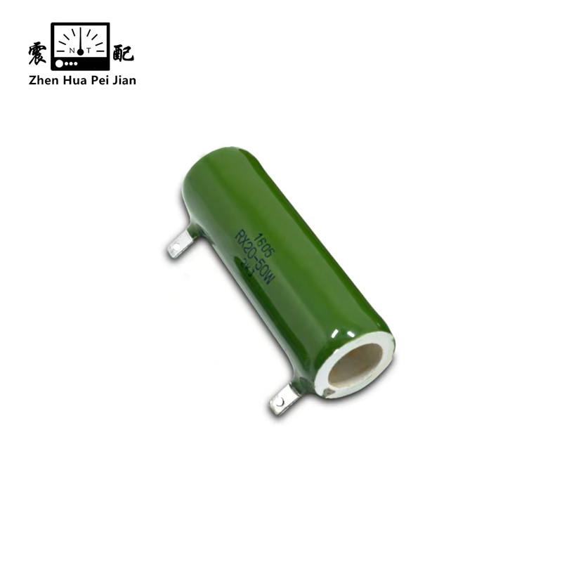 震配 被釉磁管线绕电阻器 RX20-50W (欧姆Ω值备注) 只高清大图