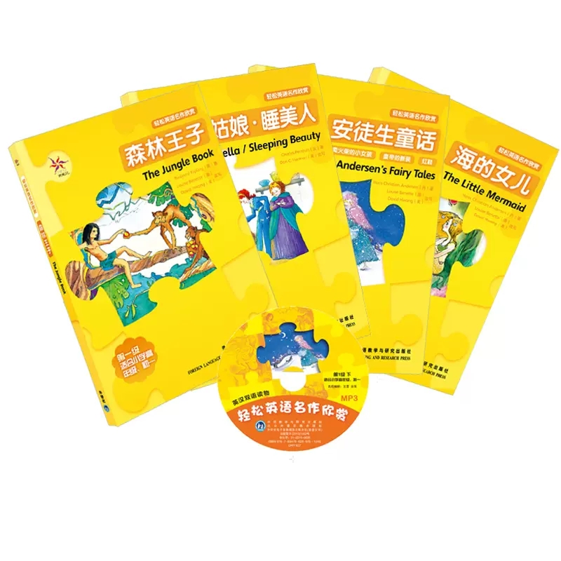 [正版]轻松英语名作欣赏第一级下册英汉双语读物含光盘小学高年级初一英语课外阅读英文名著童话故事学生英语阅读听力词汇书店书高清大图