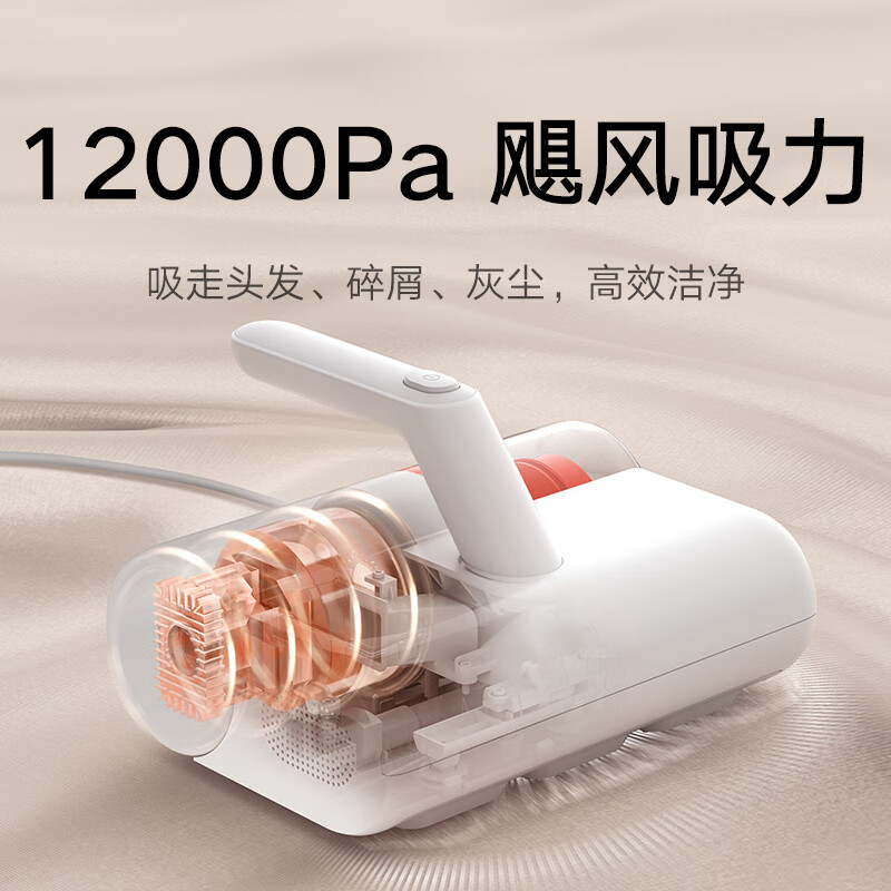 小米除螨仪2 高频拍打除菌抑螨 12000Pa强大吸力 毛发灰尘深度清洁 50度热风烘干 米家除螨仪2高清大图