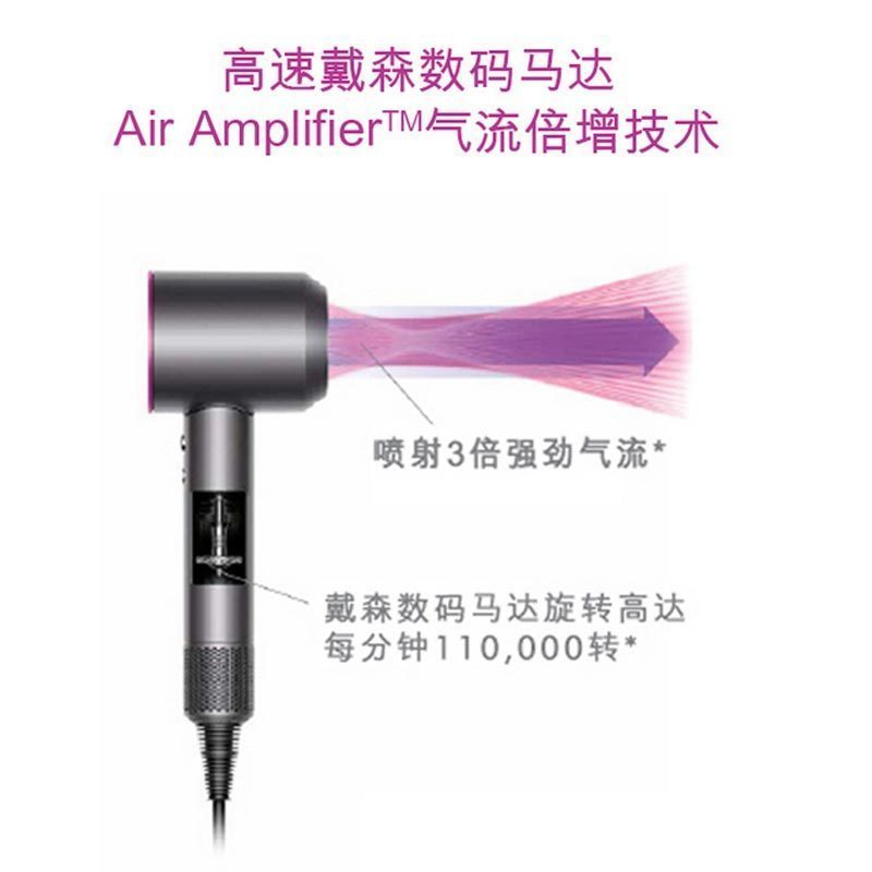 【负离子护发科技】戴森 DYSON Supersonic HD01智能电吹风 1600w 静音设计吹风机 风筒 银黑色