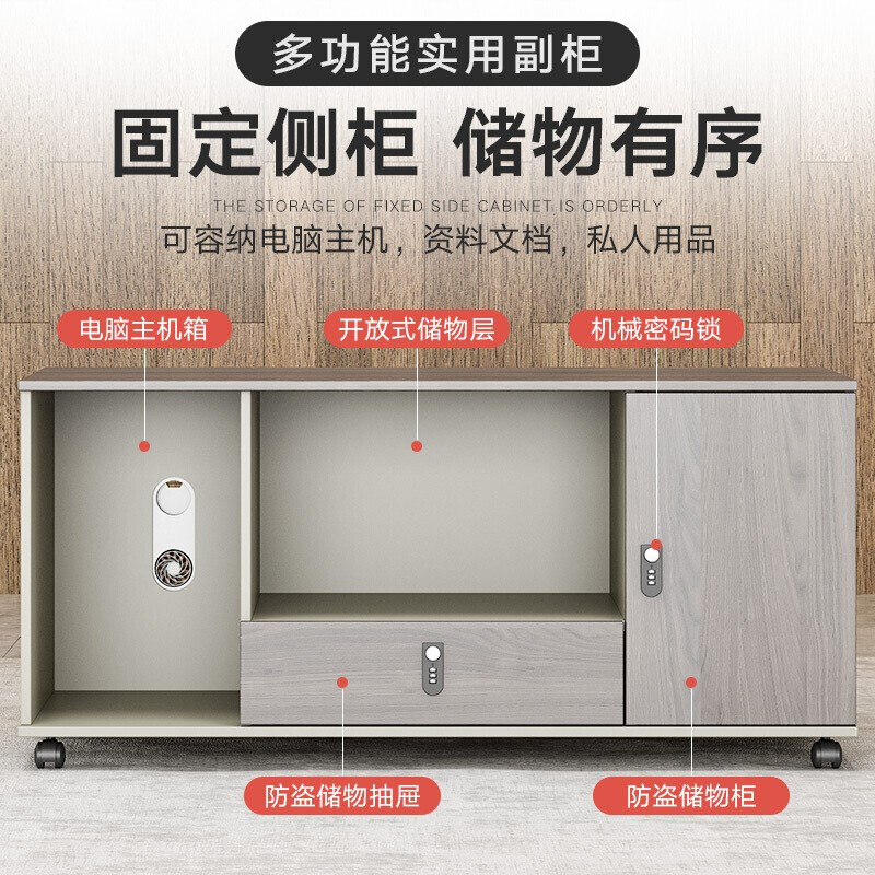 绵冠MIANGUAN老板桌办公桌现代简约大班台主管桌经理桌总裁桌钢架桌含侧柜高清大图