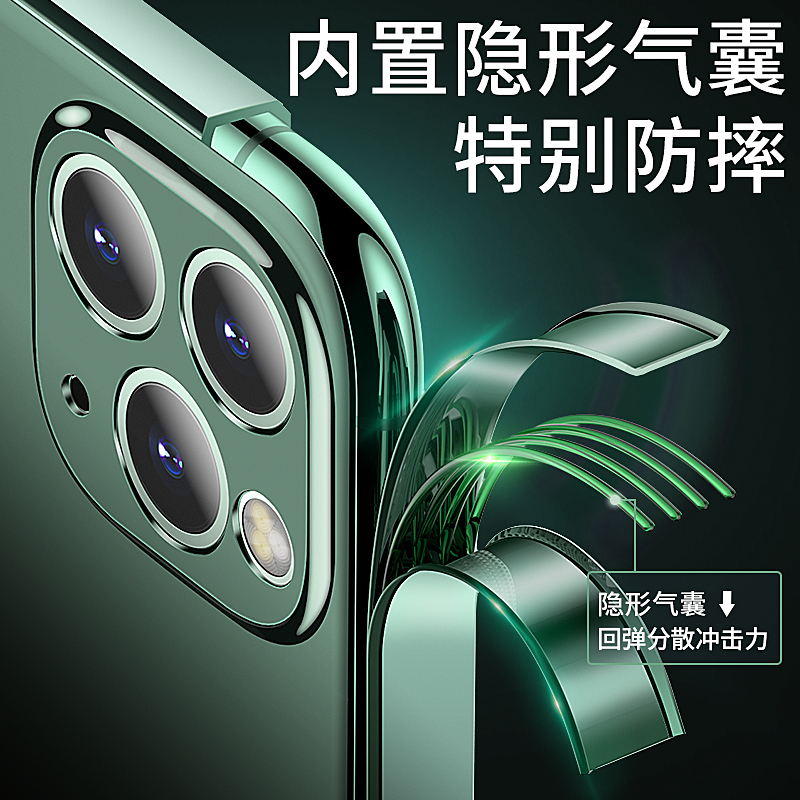 安美宝 苹果11手机壳秒变12直角边iPhone11摄像头全包iPhonex硅胶防摔透明xs超薄pro保护套xr潮
