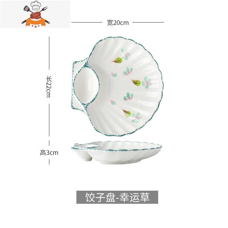 敬平陶瓷饺子盘子带醋碟家用2021新款水饺盘创意奇形碟子分格薯条盘高清大图