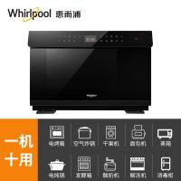 惠而浦(whirlpool)智能烤箱WTO-CS288T 雅致系列蒸汽烤箱蒸烤三合一 家用多功能蒸烤一体机