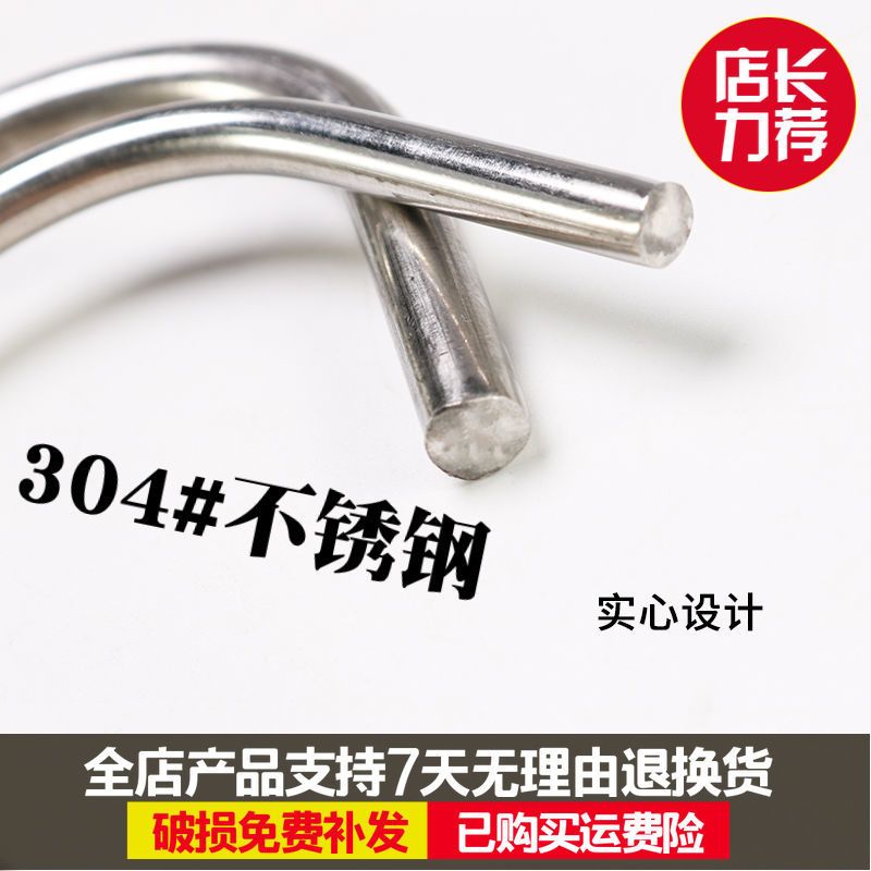 不锈钢肉钩挂腊肉钩s型挂肉勾挂香肠烤鸡烤鸭加长挂钩|长21厘米x粗6mm【5个】