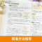 同步作文上册+字帖+同步作文阶梯训练上册-3本套 小学二年级 [正版]2024小学生同步作文三年级上册一年级二年级3四4