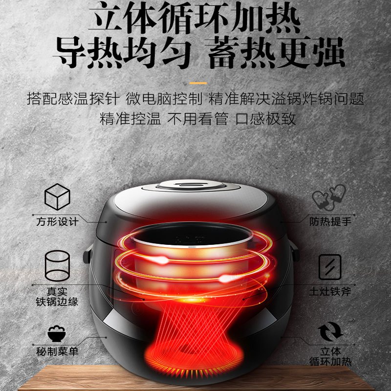 飞天鼠 商用蒸煮珍珠锅商用蒸煮西米芋圆珍珠不粘锅智能奶茶珍珠机珍珠煲 电压力锅
