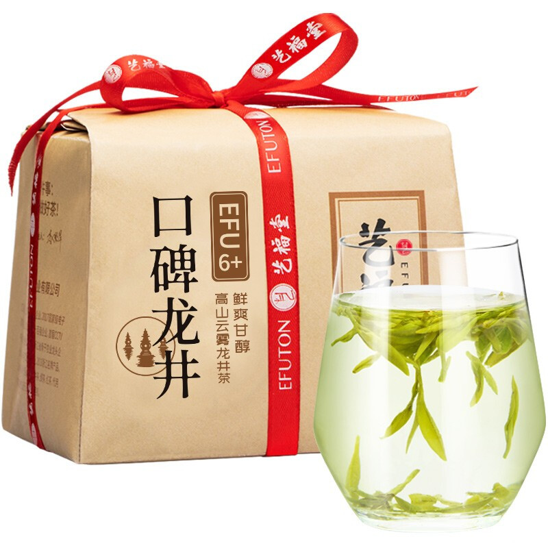 [2021新茶]艺福堂明前口碑龙井茶叶新茶钱塘龙井春茶绿茶散装200g