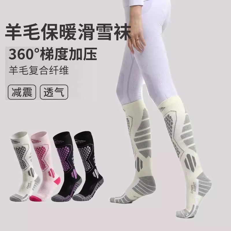 滑雪袜女男冬季加厚专业单双板长袜 男士-黑灰色高清大图