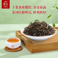 英红 公爵 九号罐装150g YH056