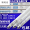 灯管t5长条节能格栅荧光灯日光TL5三基色14w/865yz14rr16/g