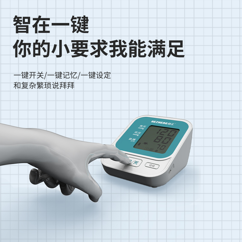 和正HEZHENG肩颈按摩器3D热敷揉捏缓解颈椎疲劳便携设计高清大图