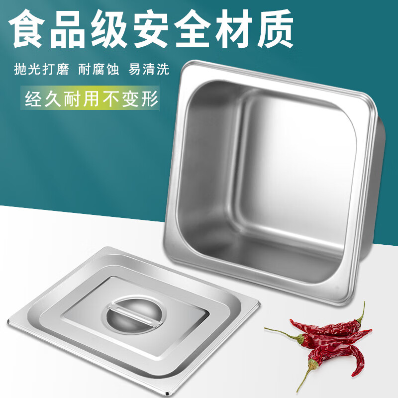 布菲炉锅心(大)53*32.5*10高清大图