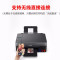 佳能(Canon)一体机喷墨G2820(三合一)替代2810