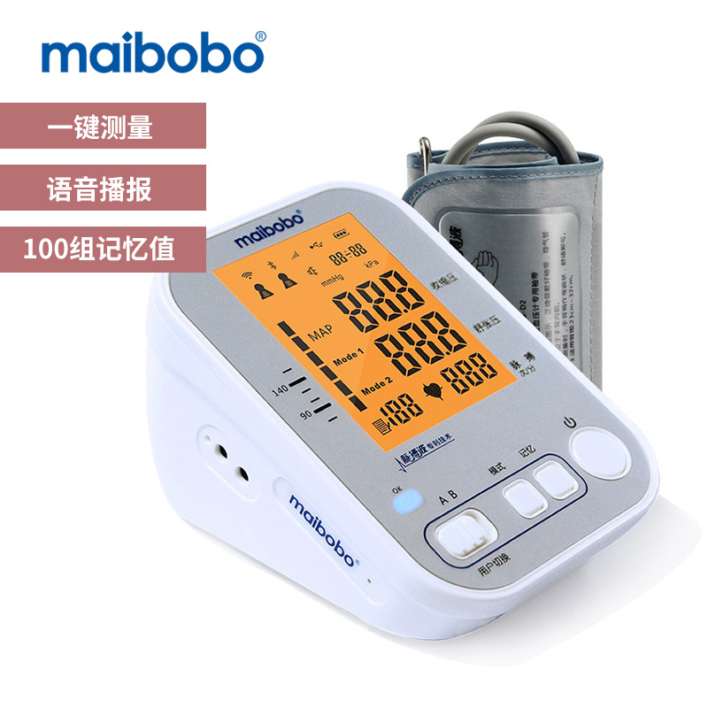 脉搏波maibobo远程电子血压计测量仪医用上臂式9804 蓝牙GPRS