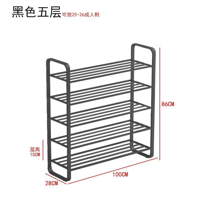 家柏饰(CORATED)北欧多层鞋架简易口轻奢家用鞋柜收纳大容量经济鞋子置物架 XJ001黑色五层100长