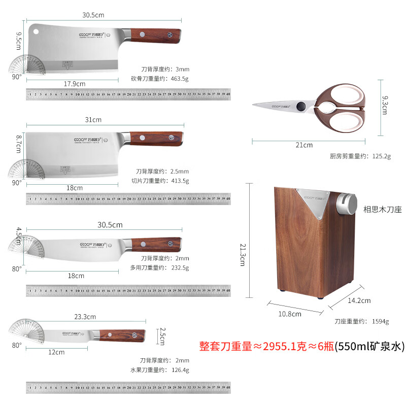 巧媳妇(SMART WIFE)凌锋七件套K-1528-7刀具套装 家用厨房套装菜刀斩骨刀多用刀水果刀组合 凌峰七件套高清大图