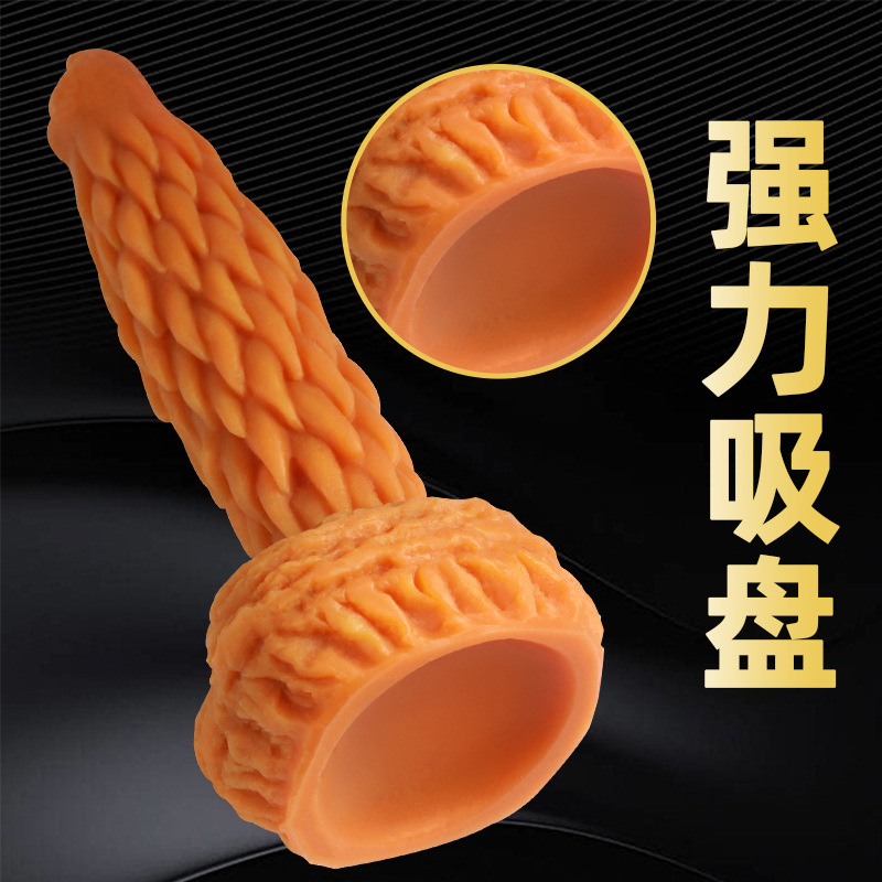 肛塞-逆鳞 久爱鳞花液态硅胶后庭肛塞假阳具女用自慰器具性玩具成人情趣用品成人情趣用品高清大图
