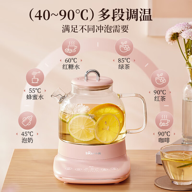 小熊(Bear)迷你养生壶 养生杯 小型花茶壶烧水壶办公室恒温杯子玻璃花茶壶恒温壶 YSH-F08E1 0.8L高清大图