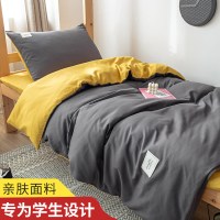 【南极人】床上三件套学生宿舍网红款被套床单被罩单人床上用品四件套 1.8m（被套180*220床单230*230枕套2只）四件 深灰杏黄
